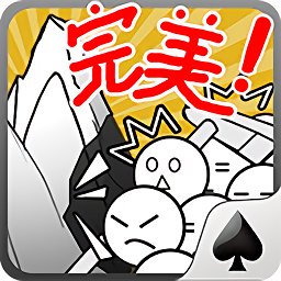 愚公移山游戏