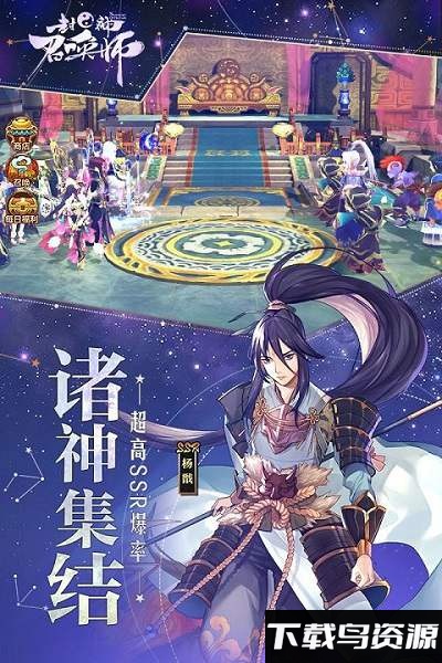 封神召唤师果盘游戏截图1