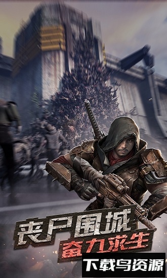 守望黎明百度版最新版截图3