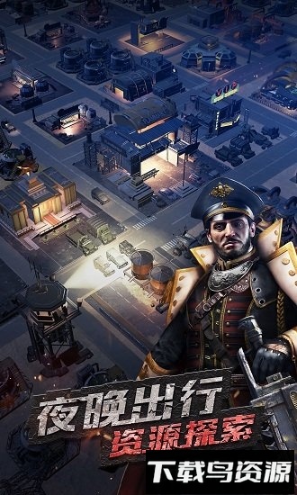 守望黎明百度版最新版截图4