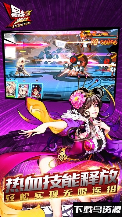 暴击英雄付费破解版最新版截图2