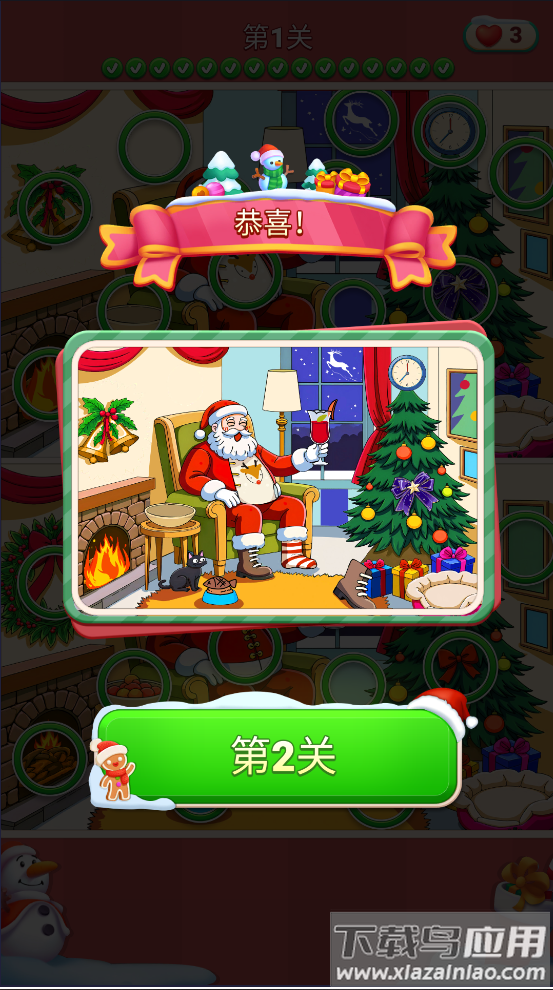 圣诞找不同小游戏(Christmas Find Differences)最新版截图4