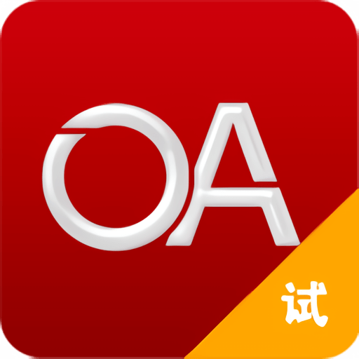 工银e办公官方版