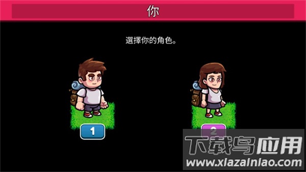 航海生活2汉化版(Nautical Life 2)最新版截图2