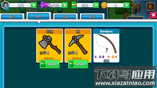 航海生活2汉化版(Nautical Life 2)最新版截图3