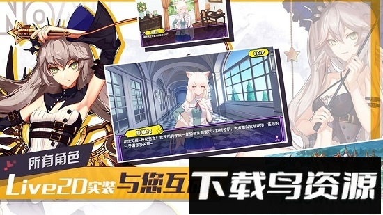 诺亚幻想2截图4