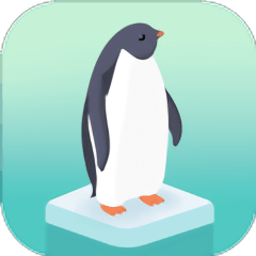 企鹅饲养员游戏