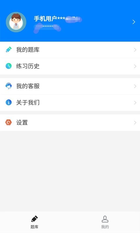 小蜜蜂教师最新版最新版截图1