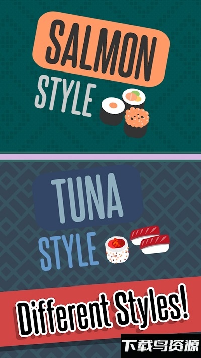 寿司风格手机版最新版截图1