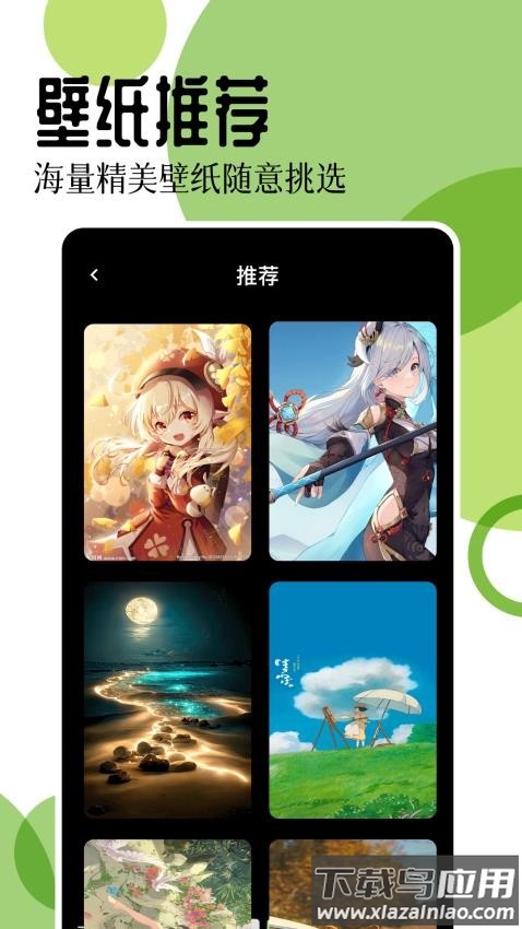 17图库官方下载最新版本截图2