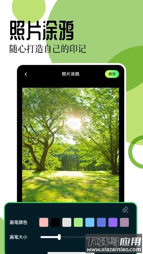 17图库官方下载最新版本截图3