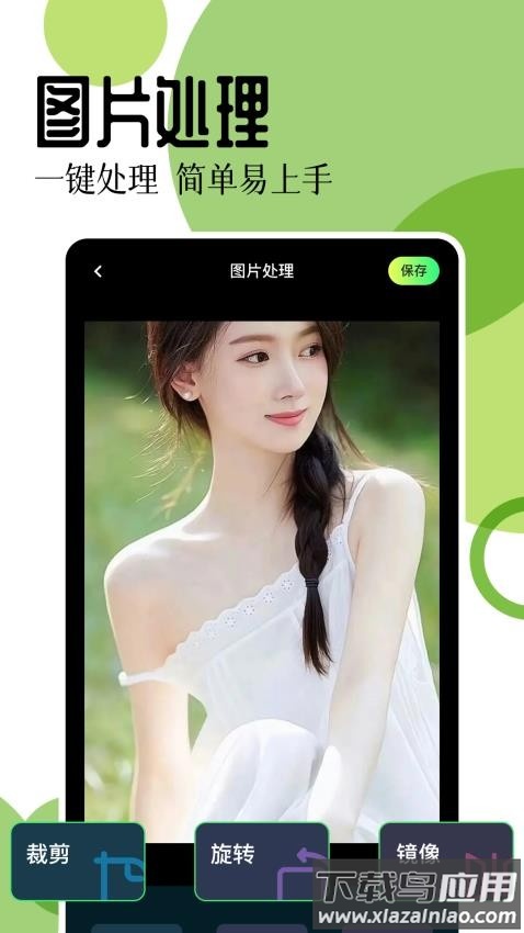 17图库官方下载最新版本截图4