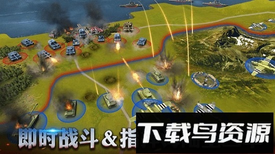 二战风云2多酷手游最新版截图1