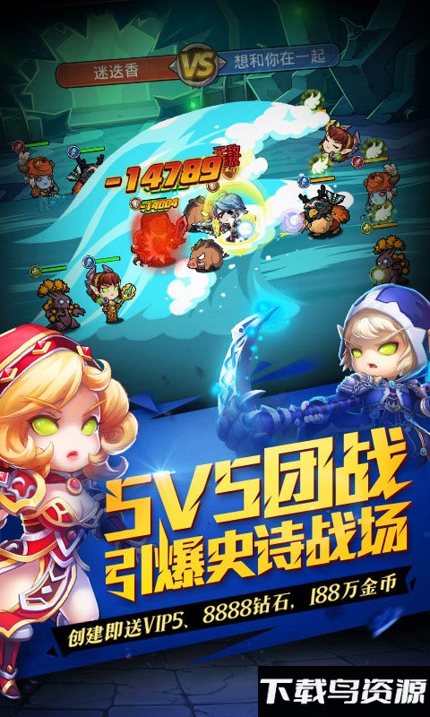 惊天魔兽团内购破解版最新版截图1