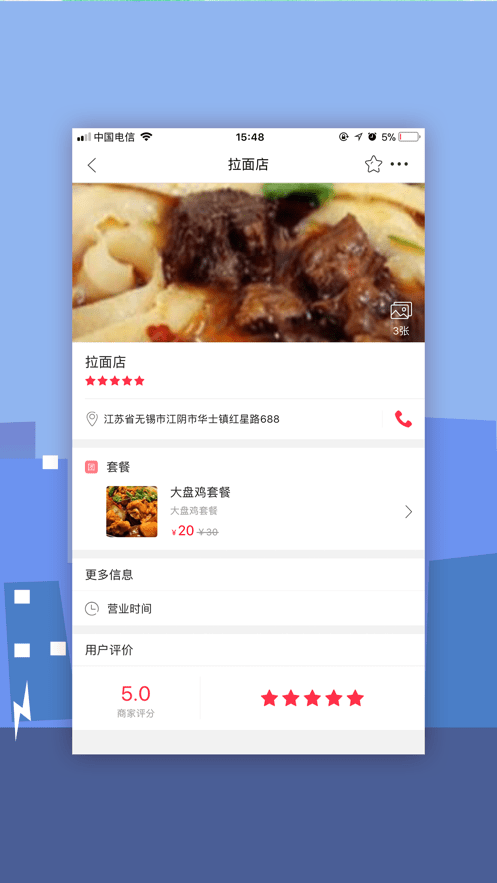 幸福林州app下载