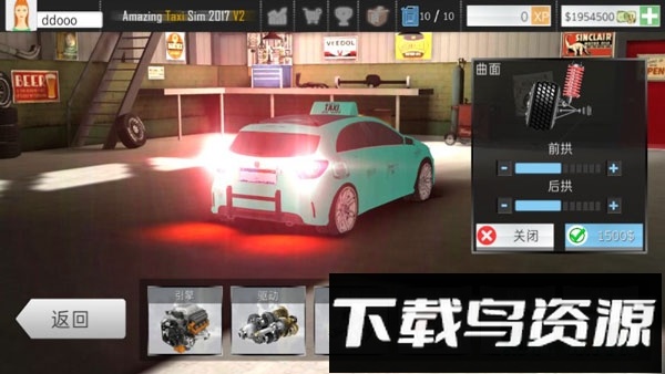 神奇出租车2019游戏最新版截图4