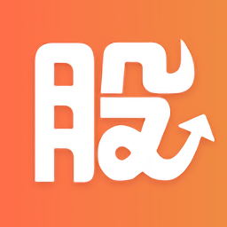 每日一股最新版