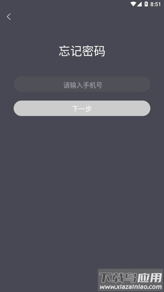 一点万象商户版app官方最新版截图1