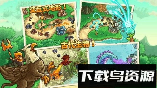 王国保卫战起源百度版手游下载