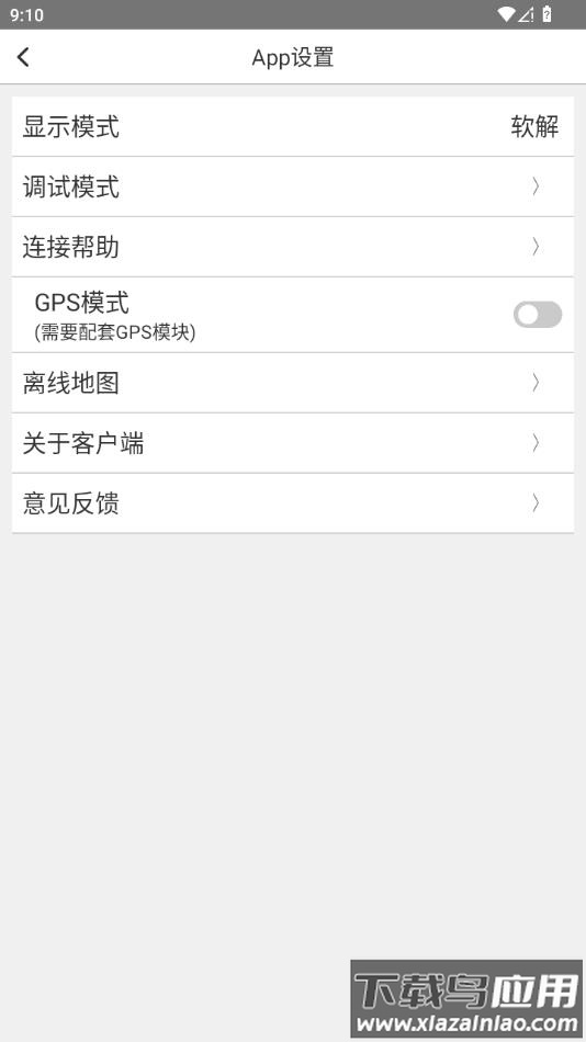 行车拍拍app最新版截图4