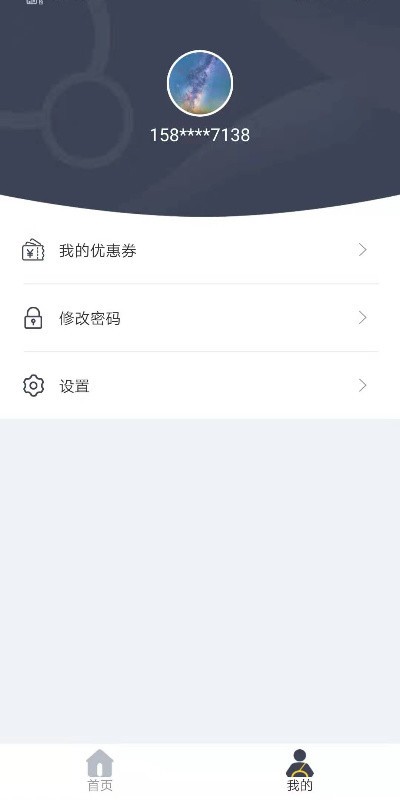 后备箱app下载