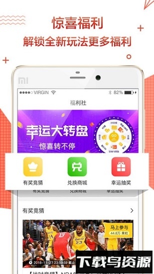 芒果看点最新版截图1