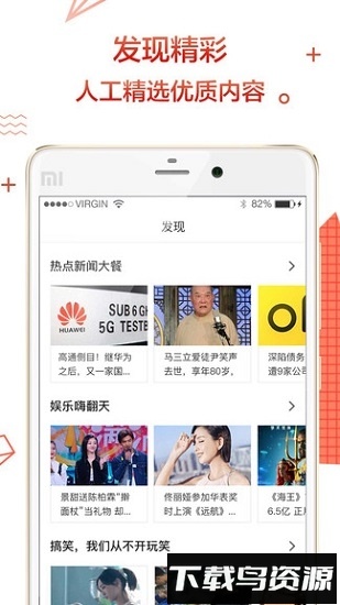 芒果看点最新版截图3
