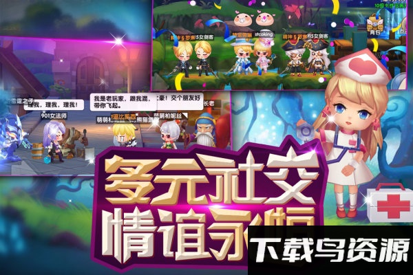 冒险王3d果盘版最新版截图1