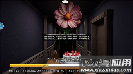 别让蛋糕掉下来下载安装正版最新版截图1