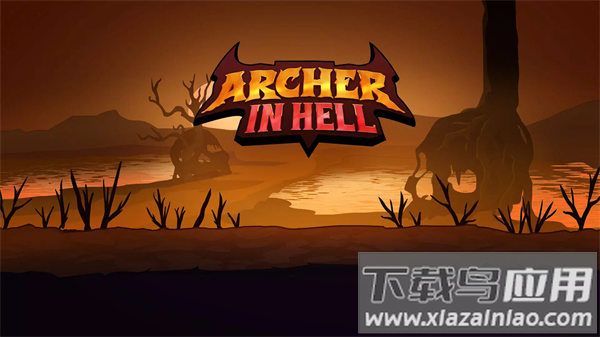 地狱弓箭手小游戏最新版截图5