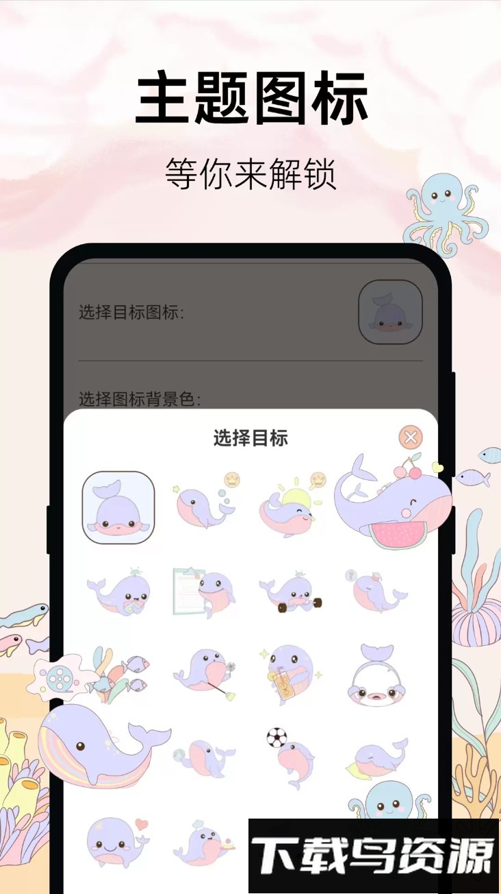 365喝水提醒app最新版截图4
