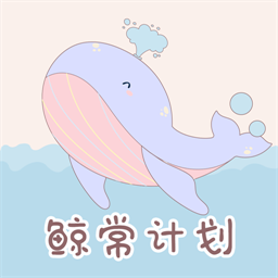 365喝水提醒app