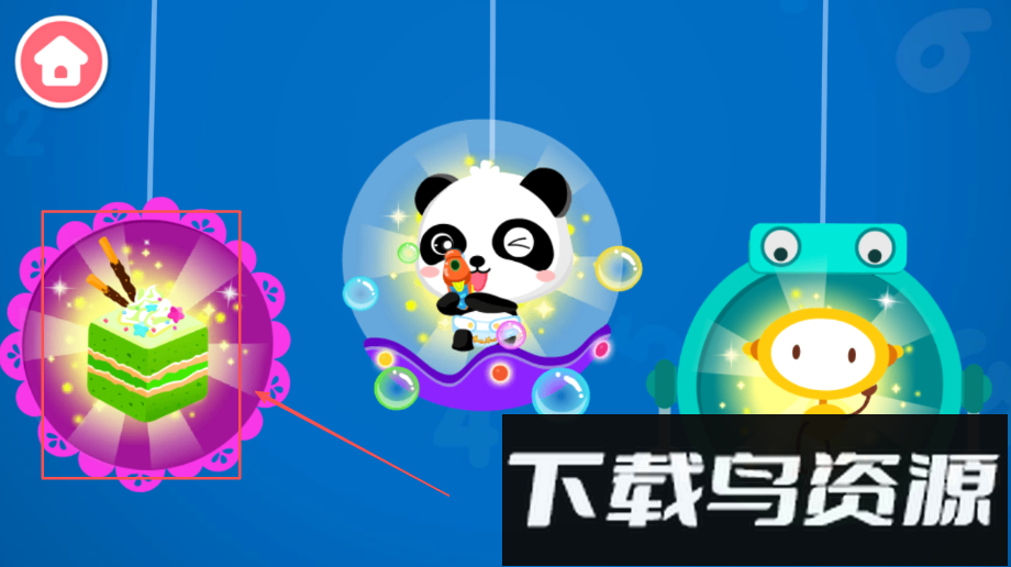 宝宝加减法乐园