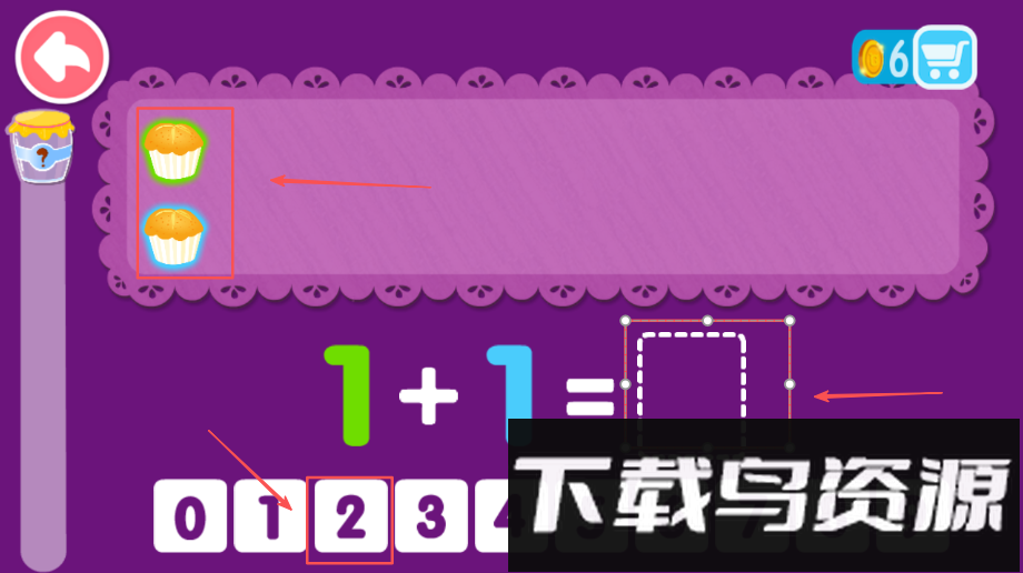 宝宝加减法乐园