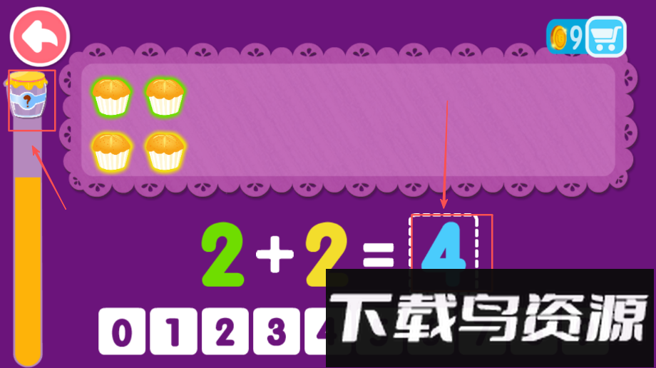 宝宝加减法乐园