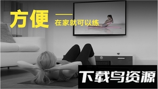 fittime即刻运动电视版截图1