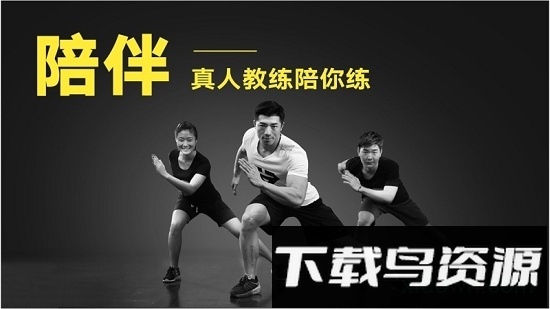 fittime即刻运动电视版截图2