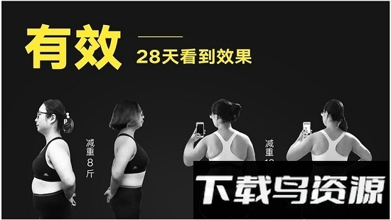 fittime即刻运动电视版截图3