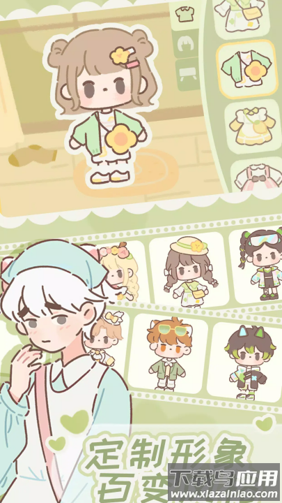 遇见你的猫官方正版游戏(Purrfect Tale安装器)最新版截图3