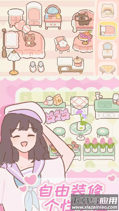 遇见你的猫官方正版游戏(Purrfect Tale安装器)最新版截图4