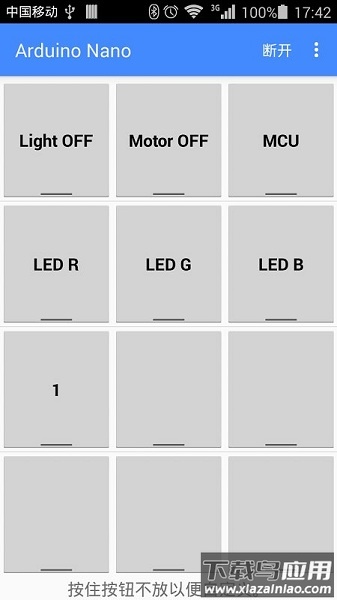 蓝牙串口助手app