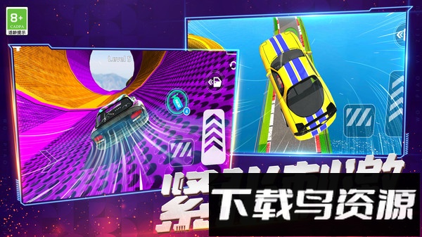 我开车超快最新版截图2