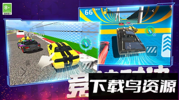 我开车超快最新版截图3