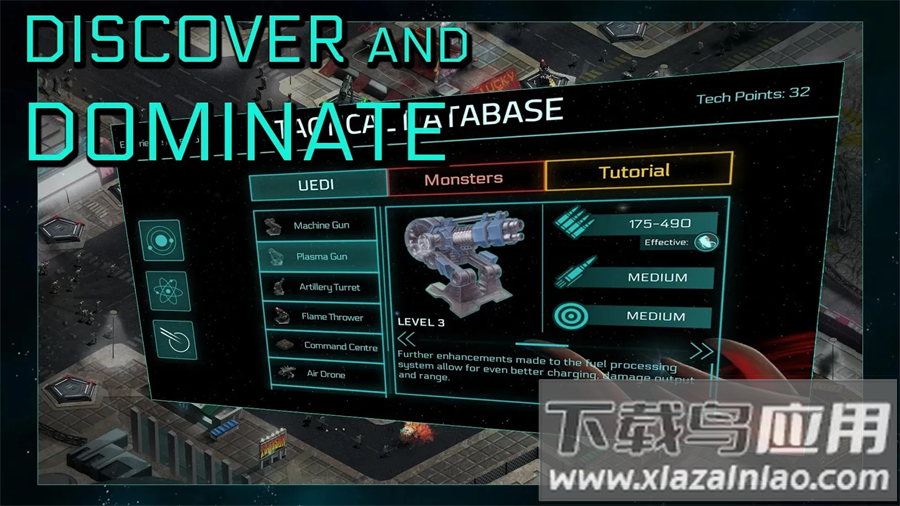 2112塔防生存官方版下载截图