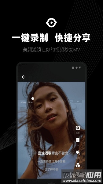 小森唱软件最新版截图1