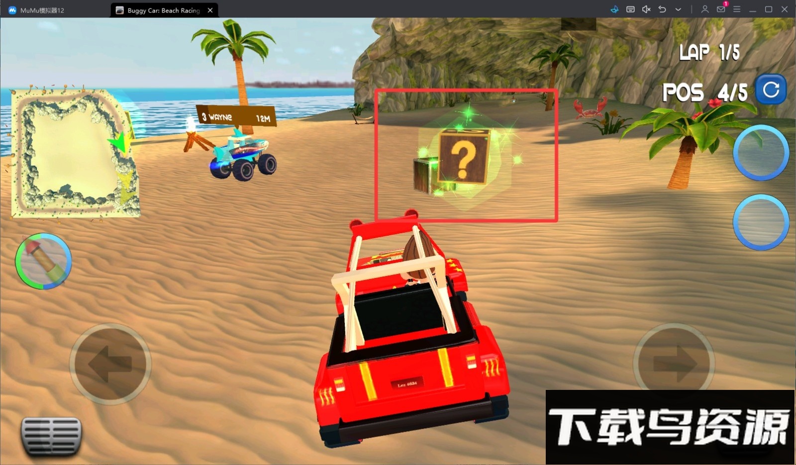 沙滩越野赛车截图2