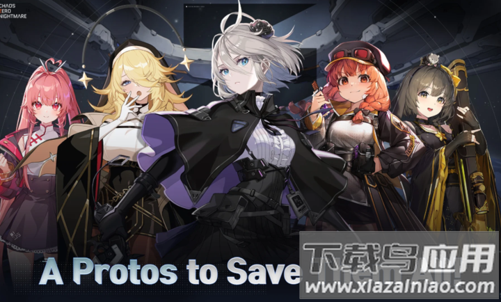 卡厄思梦境国际测试服下载