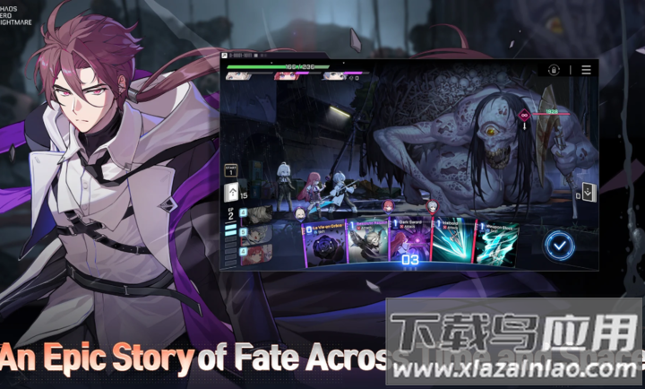 卡厄思梦境国际测试服下载截图5