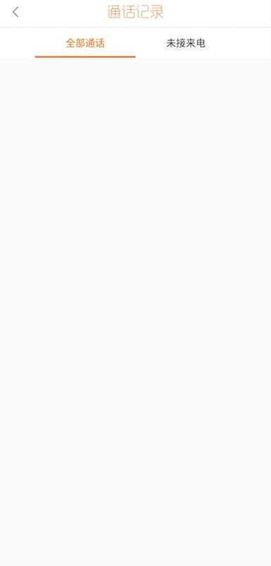 U家云社区手机客户端最新版截图2