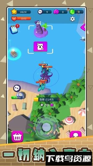 战狼大战异形最新版截图1